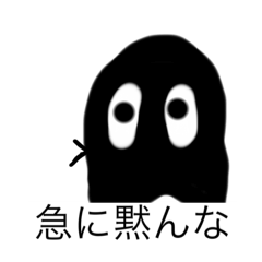 [LINEスタンプ] 悲クリ名スタンプ3