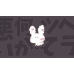 [LINEスタンプ] めんへらうさぎ～ヘラって何が悪い⁉～