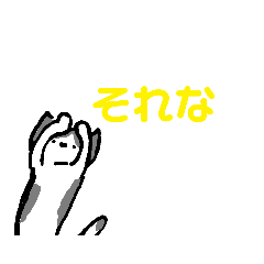 [LINEスタンプ] かわいい！ネコスタンプ