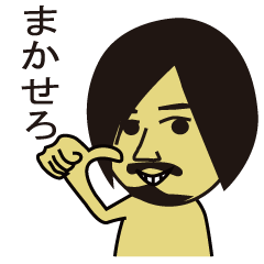 [LINEスタンプ] 美容師さとし