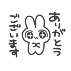 [LINEスタンプ] すきぴに送るうさちゃん vol.2