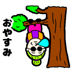 [LINEスタンプ] 元気なファンキーおばあちゃん