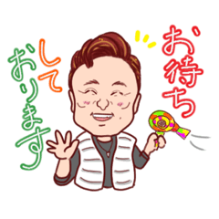 [LINEスタンプ] 美体健サロンSANDAIYAスタンプ集