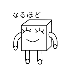 [LINEスタンプ] 新とうふちゃんスタンプ2