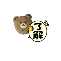 [LINEスタンプ] くまさんスタンプ333