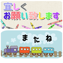 [LINEスタンプ] 省スペース挨拶スタンプ