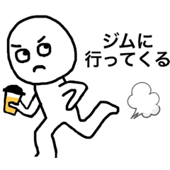 [LINEスタンプ] ハッピーハッピースタンプ②