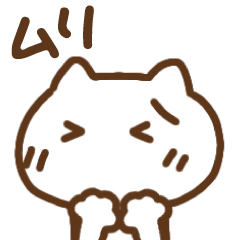 [LINEスタンプ] 高速ねこのリアクション(再販)