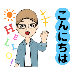 [LINEスタンプ] たまによしき。