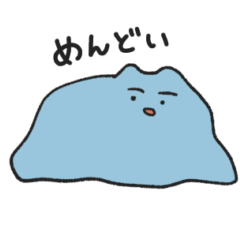 [LINEスタンプ] ゆるめのいきもの〜