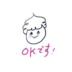 [LINEスタンプ] ふわふわヘアーちゃんの日常フレーズ