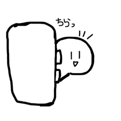 [LINEスタンプ] 表情豊かなまんじゅう2。