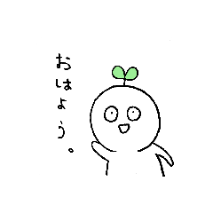 [LINEスタンプ] のんびり生きるためのスタンプたち。