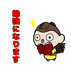 [LINEスタンプ] ちゃまこっちゃむスタンプ その2