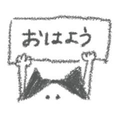 [LINEスタンプ] しろくろハチワレねこのにちじょう3