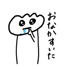 [LINEスタンプ] #ただの水餃子。2