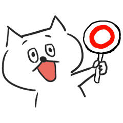 [LINEスタンプ] 白猫ニャンだぞ