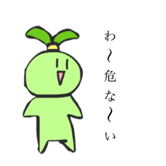 [LINEスタンプ] ちょろのスタンピッ