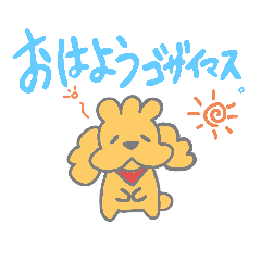 [LINEスタンプ] いぶの日常敬語