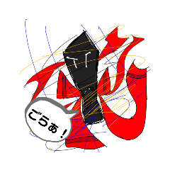 [LINEスタンプ] 魔剣のスタンプ