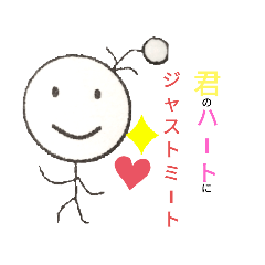 [LINEスタンプ] ポン太の日常 全特集