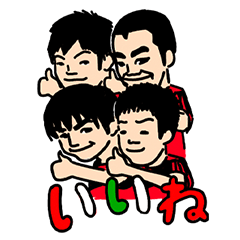 [LINEスタンプ] バレーボール てっぺん