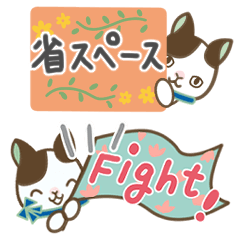 [LINEスタンプ] 省スペース シンプルかわいいぶちねこ