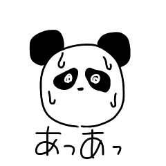 [LINEスタンプ] へぼいパンダ