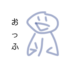 [LINEスタンプ] わんさかさん
