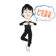 [LINEスタンプ] ようこバレレーナ