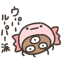 [LINEスタンプ] くまさぶろう＆くまごろう