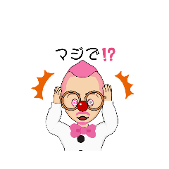 [LINEスタンプ] ピンクマン6