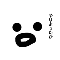 [LINEスタンプ] 買う人いるん？