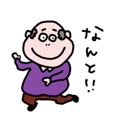 [LINEスタンプ] 心斎丸くん