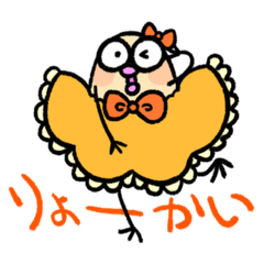 [LINEスタンプ] ギョロめんと愉快な仲間たち(あいぎょる編)