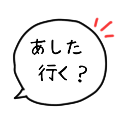 [LINEスタンプ] グランドゴルフ用スタンプ