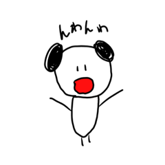 [LINEスタンプ] もーたくとーぱんだ日常編