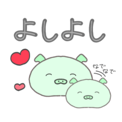 [LINEスタンプ] ぶたまる らんど Part 4