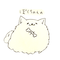 [LINEスタンプ] じぇいんですが