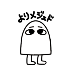 [LINEスタンプ] メジェドちゅん