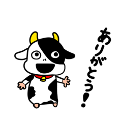 [LINEスタンプ] 毎日使える『うっしー』