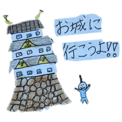 [LINEスタンプ] なかにしが頑張って作ったスタンプ