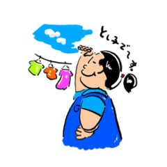 [LINEスタンプ] とし子で〜す。