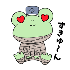 [LINEスタンプ] かえるのごるご