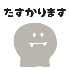 [LINEスタンプ] ○優しい敬語