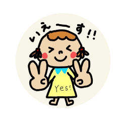 [LINEスタンプ] ゆるちゃんとMsスミス