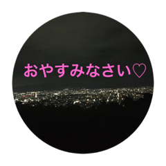 [LINEスタンプ] おやすみ^ - ^