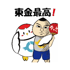 [LINEスタンプ] 東金市 八鶴湖の妖精かくまる