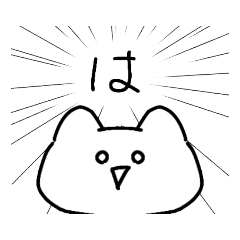 [LINEスタンプ] キャッツねこ