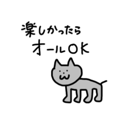 [LINEスタンプ] シンプルに可愛いイッヌとネッコ